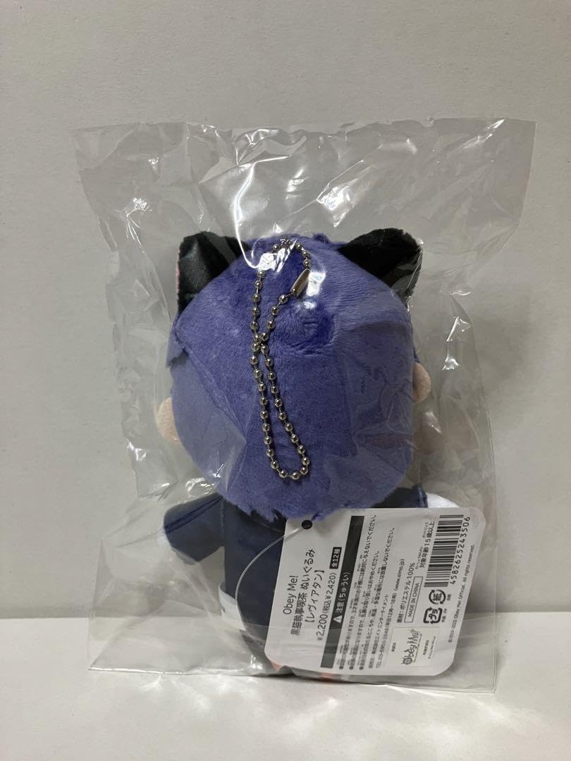 Amazon.co.jp: Obey Me! 黒猫執事喫茶 ぬいぐるみ レヴィアタン : おもちゃ